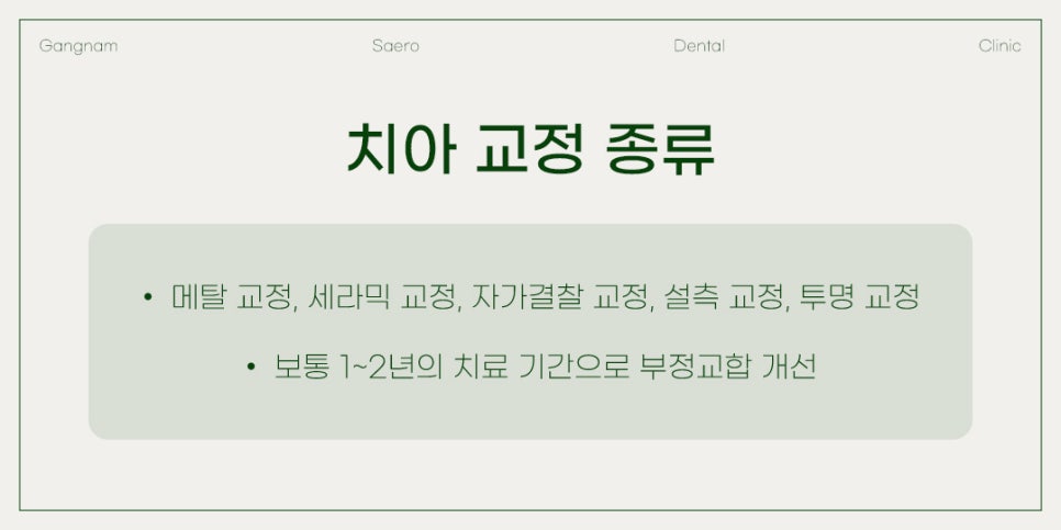 양치질을 해도 사라지지 않는 입냄새, 치과에서 해결하기 (입냄새원인) 관련 이미지 9