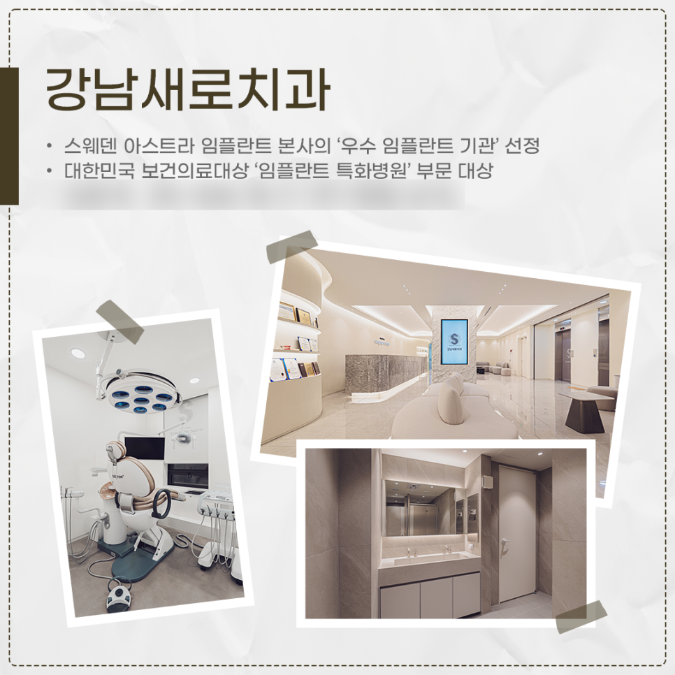 임플란트도 실패가 있습니다 (임플란트주의사항) 관련 이미지 12