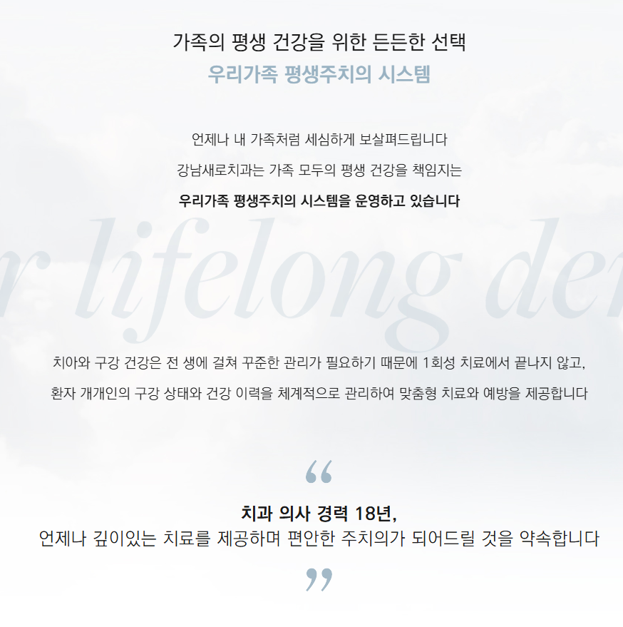 임플란트수술 단순히 심는 줄로만 알았다면 확인해 봐야 할 (임플란트수술) 관련 이미지 10