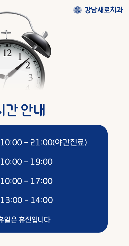 헨리라미네이트? 치아 삭제를 최소로 하는 방법 관련 이미지 7