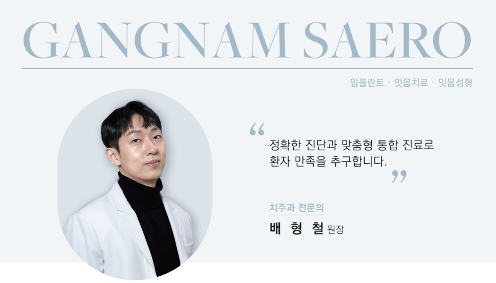 임플란트수술 후 부작용 생기지 않으려면 (임플란트부작용) 관련 이미지 6