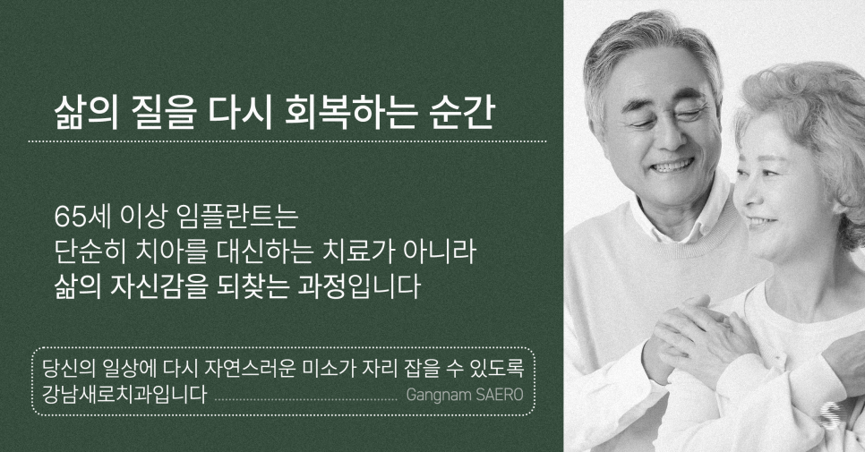 치과 인기 검색어 관련 이미지 8