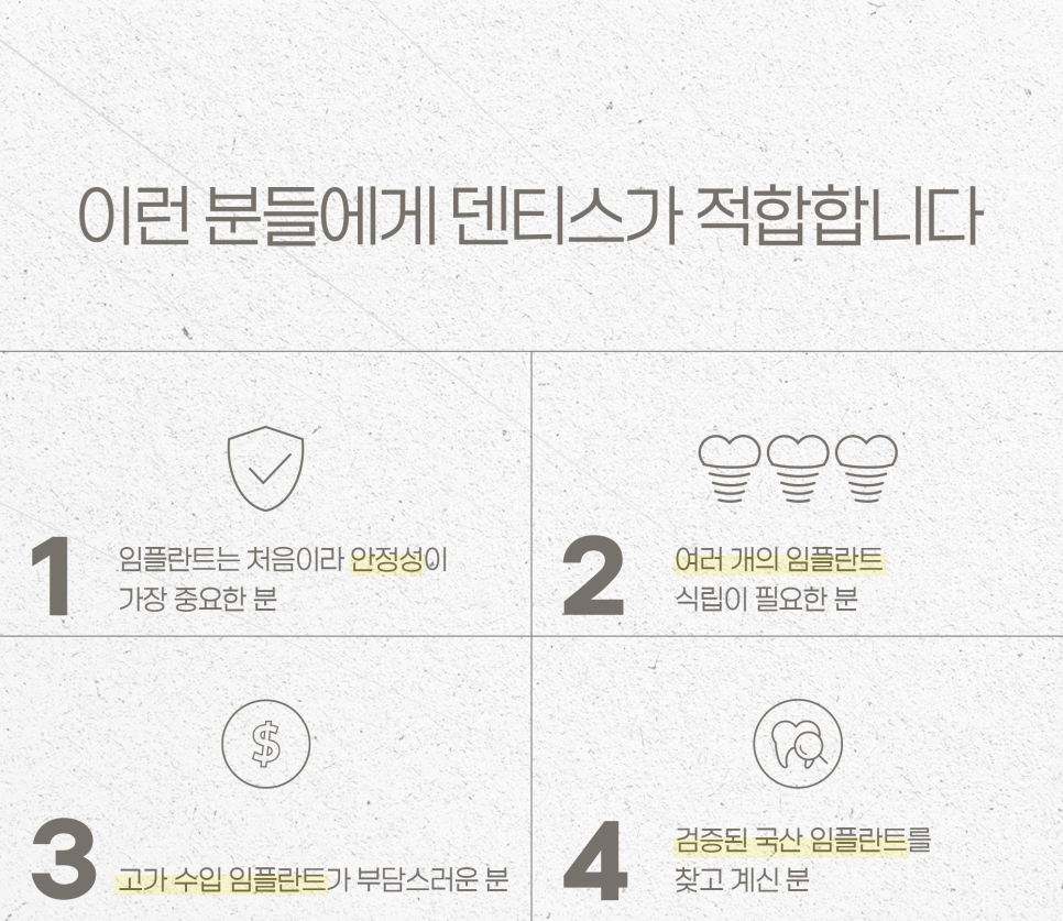 치과 인기 검색어 관련 이미지 5