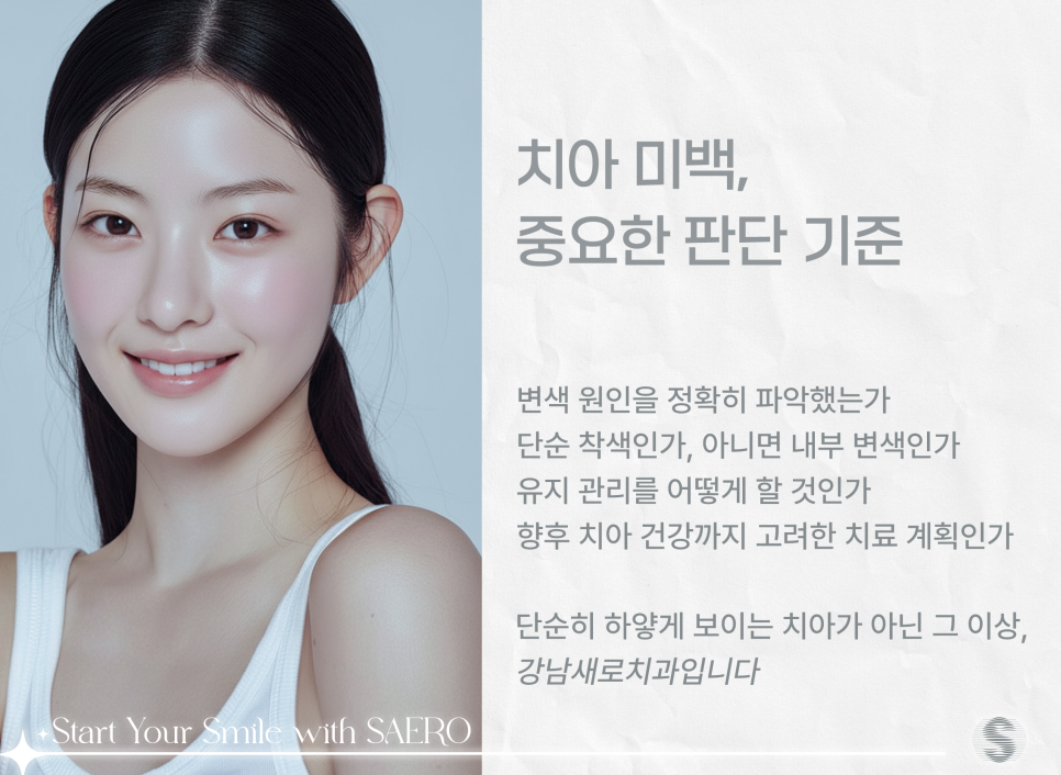 치과 인기 검색어 관련 이미지 8