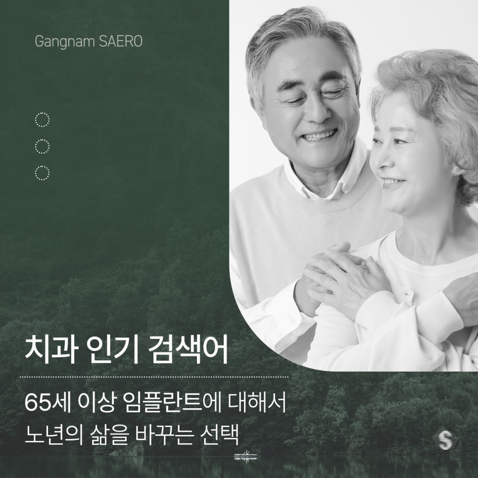 치과 인기 검색어 관련 이미지 1