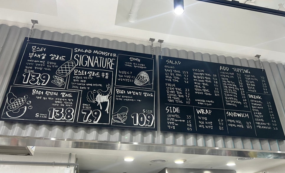 강남역샐러드맛집, 혼밥하기 좋은 강남역채식 추천 [샐러드몬스터] 관련 이미지 6