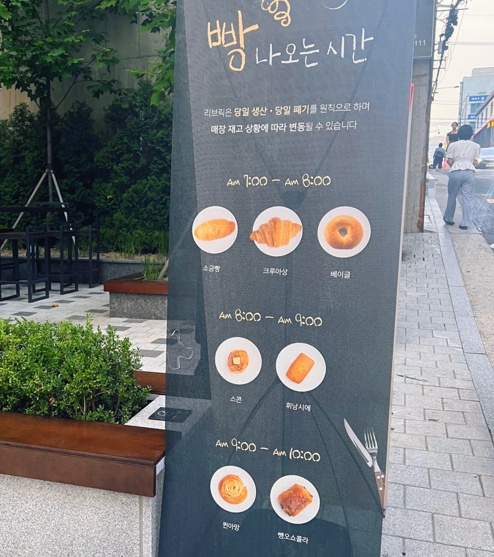강남역베이커리카페추천, 강남역미드센추리모던카페 강남역커피맛집 추천 리브릭커피(Rebrik) 관련 이미지 11