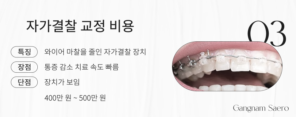 치과 인기 검색어 관련 이미지 4