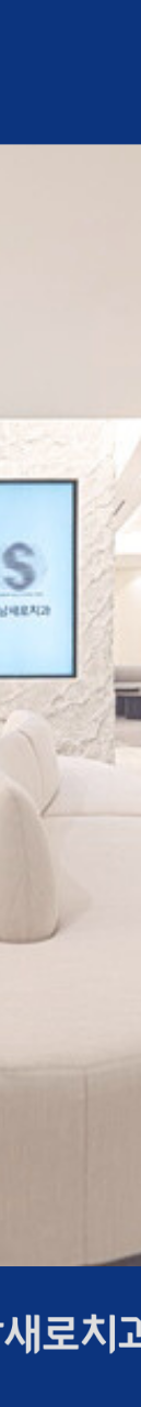 턱관절 교합, 턱관절 치료와 부정교합은 큰 관련이 있어요. 관련 이미지 10