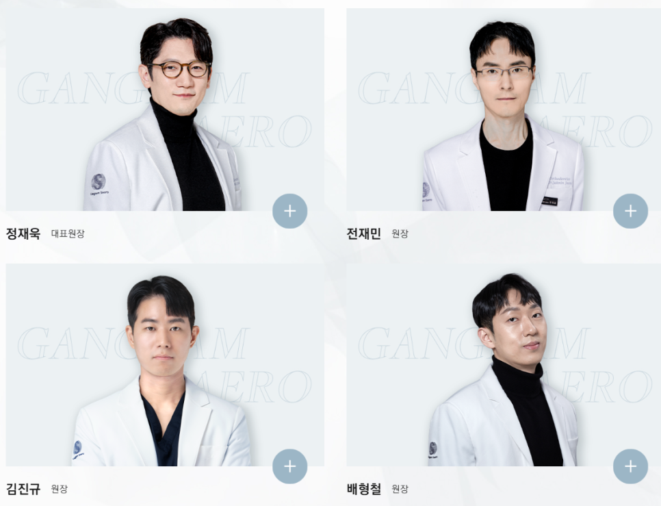 임플란트수술 단순히 심는 줄로만 알았다면 확인해 봐야 할 (임플란트수술) 관련 이미지 7