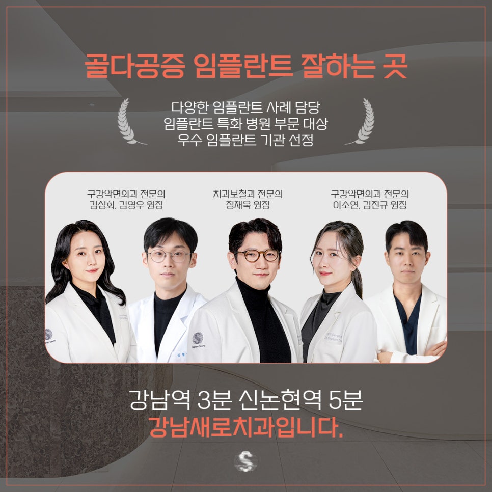 골다공증 원인 증상 경과 및 임플란트 안내와 주의사항 (골다공증임플란트) 관련 이미지 9