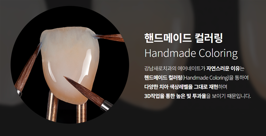 에어네이트의 예술성 (삭제 제로라미네이트) 관련 이미지 6