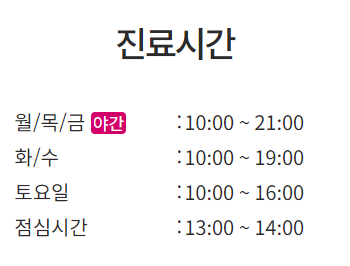 4개월 급속교정 (전체교정은 부담스럽다면 부분교정) [ 강남새로치과 ] 관련 이미지 13
