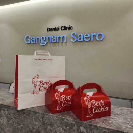 [원내 소식] 환자분들께서 선물을 보내주셨어요💖 관련 이미지 3