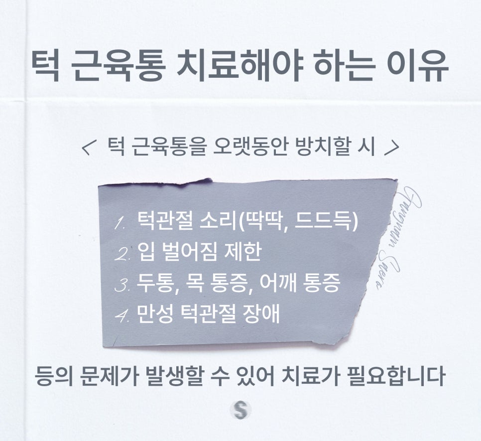 Popular Dental Search Terms image 4