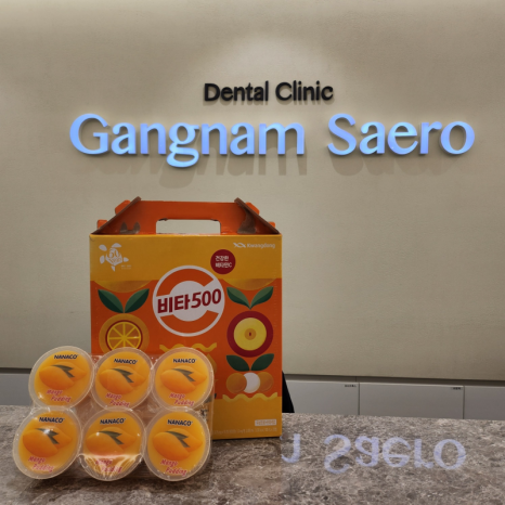 [강남새로치과 소식] 여러분들께서 보내주신 선물들🎁 관련 이미지 5