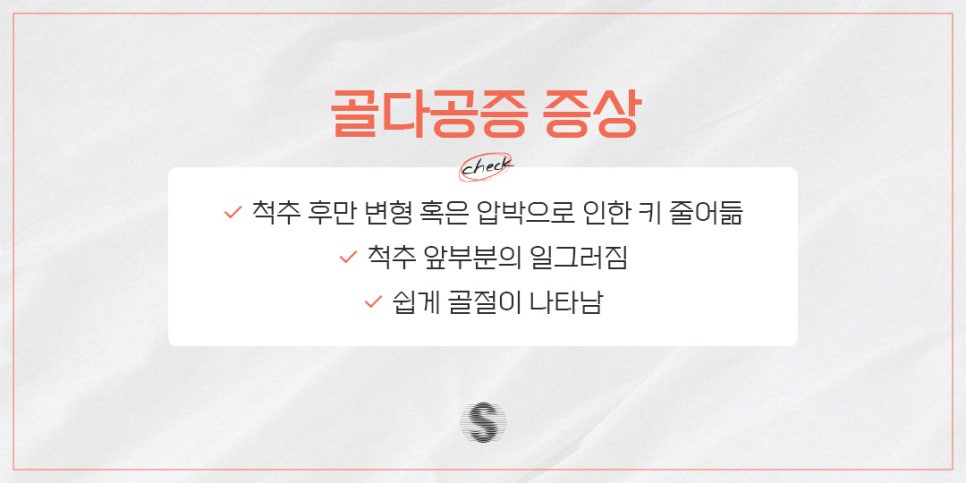 골다공증 증상 및 원인 그리고 임플란트 (골다공증임플란트 PRF임플란트) 관련 이미지 4