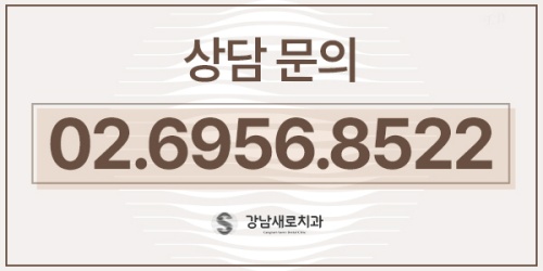 투명교정하기 전 알아두면 도움되는 정보 관련 이미지 15