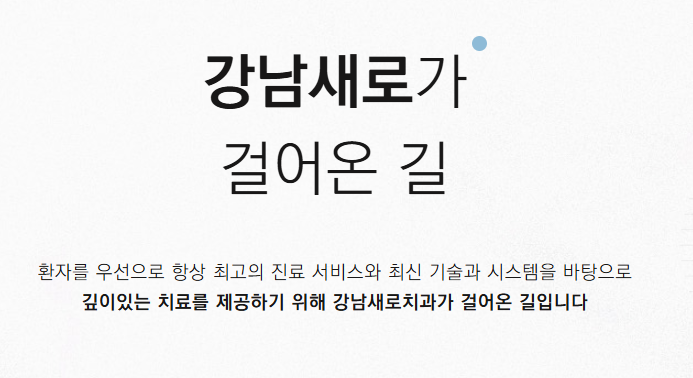 임플란트부작용 보철 (크라운, 지대주, 픽스쳐) 예방 및 대처 방법 관련 이미지 12
