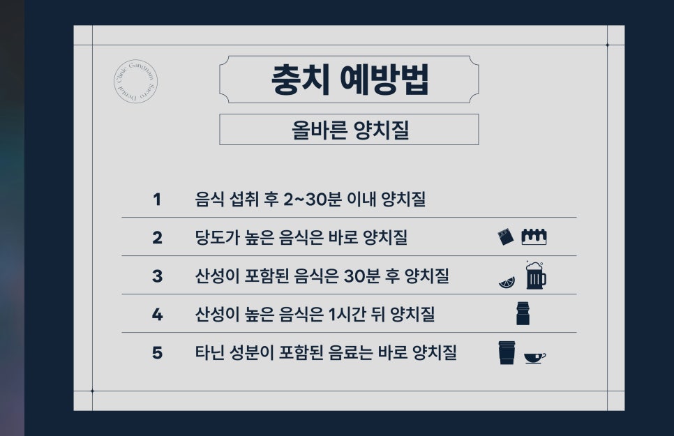 발치 전 최후의 수단 자연치아보존 (치근단절제술) 관련 이미지 2