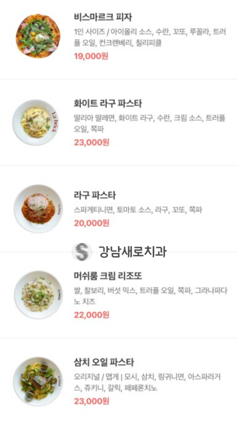 강남역브런치카페, 프렌치 토스트 맛집 추천 [라브리크 서울] 관련 이미지 4