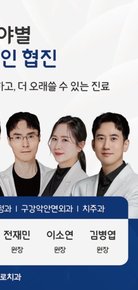 턱관절 탈구가 발생하는 원인과 치료 방법? 관련 이미지 10