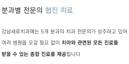 임플란트수술 단순히 심는 줄로만 알았다면 확인해 봐야 할 (임플란트수술) 관련 이미지 4