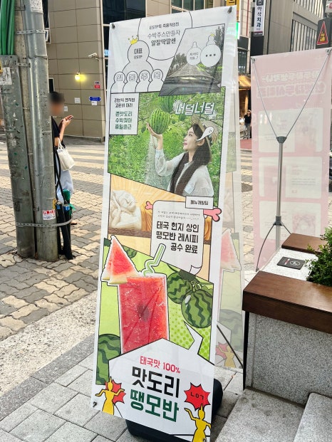강남역베이커리카페추천, 강남역미드센추리모던카페 강남역커피맛집 추천 리브릭커피(Rebrik) 관련 이미지 8