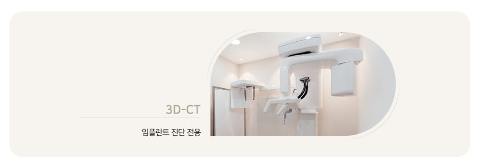 임플란트 추천하는 이유 [ 당일 임플란트 ] [ 강남새로치과 ] 관련 이미지 5