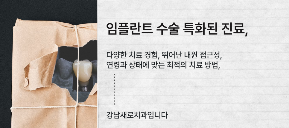 나이 들수록 달라지는 치아 관리 (연령별 치아 대체 치료 종류) 관련 이미지 9