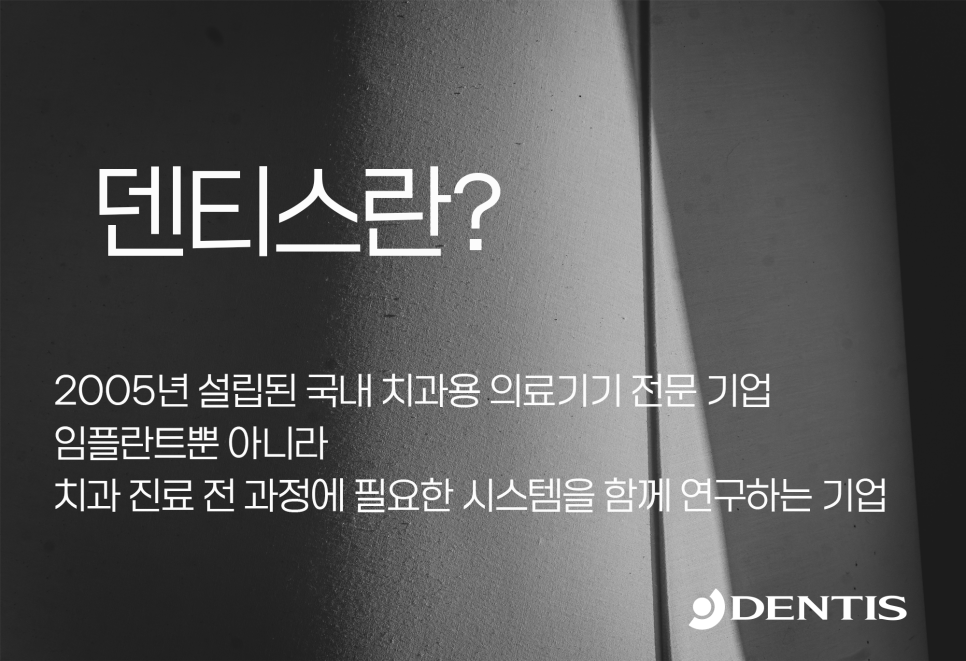 치과 인기 검색어 관련 이미지 2