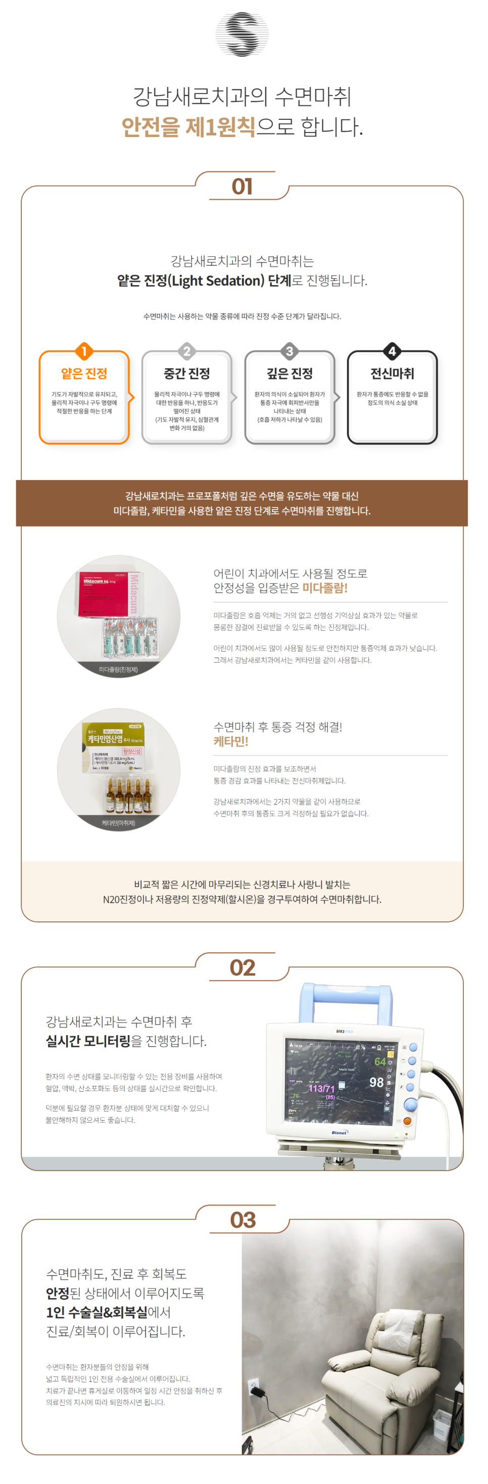 임플란트 부작용 자세히 알아보기(2) 임플란트 수술 부작용 [ 예방 및 대처 방법 ] [ 강남새로치과 ] 관련 이미지 2