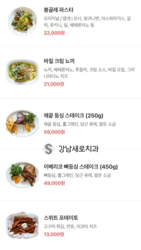 강남역브런치카페, 프렌치 토스트 맛집 추천 [라브리크 서울] 관련 이미지 5