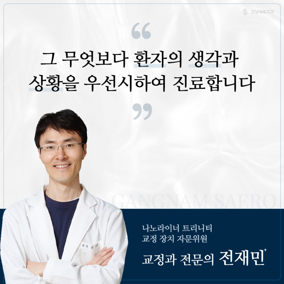 치아교정가격 교정비용비교 교정비용정리 (치아교정비용) 관련 이미지 9