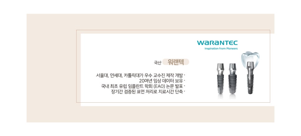 임플란트수술 이란? 부작용 최소화 하려면 반드시 알아야할 것 관련 이미지 6