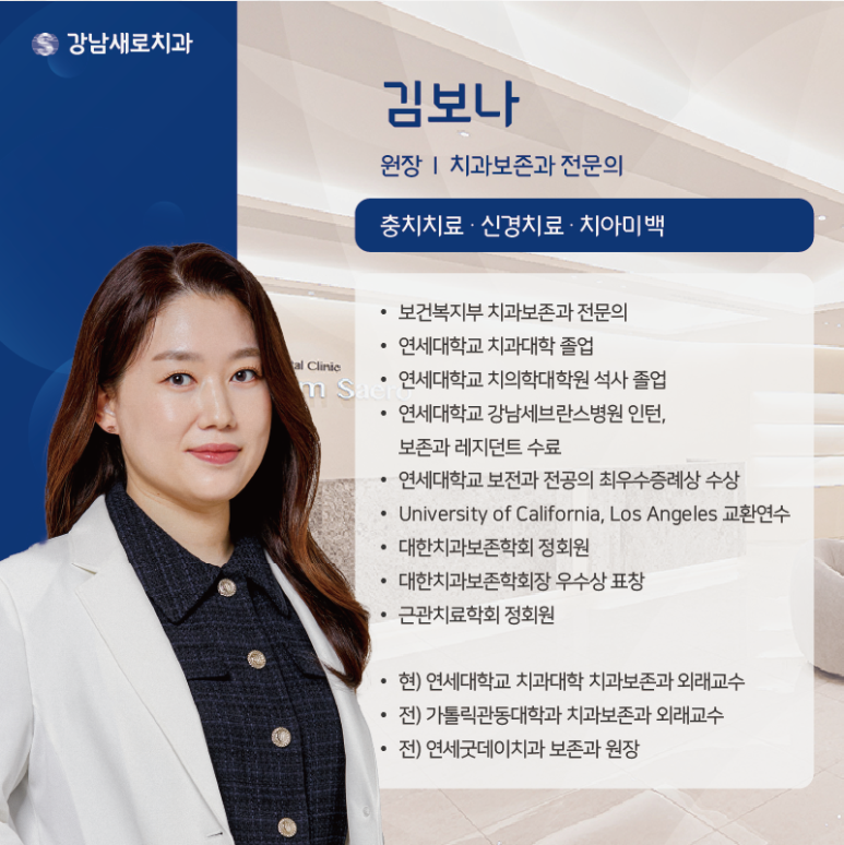 찬물 이시림 원인, 해결방법 관련 이미지 13