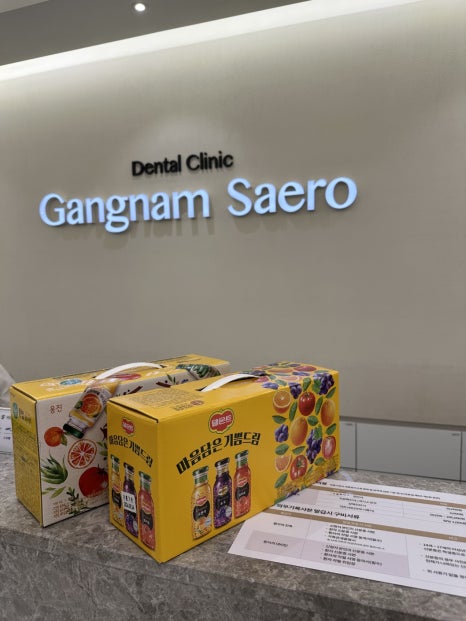 [강남새로치과 소식] 환자분들이 보내주신 마음들🎁 관련 이미지 3