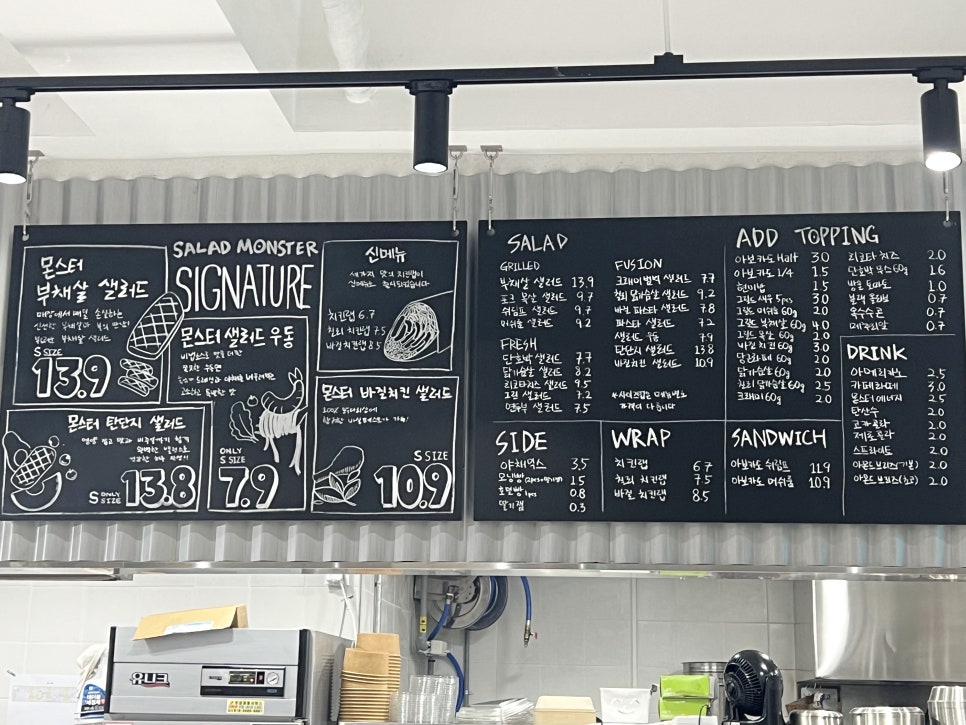 강남역샐러드맛집, 혼밥하기 좋은 강남역채식 추천 [샐러드몬스터] 관련 이미지 5