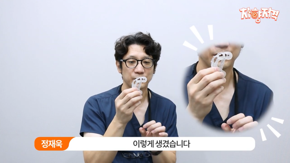 강남네비게이션임플란트 장점 관련 이미지 7