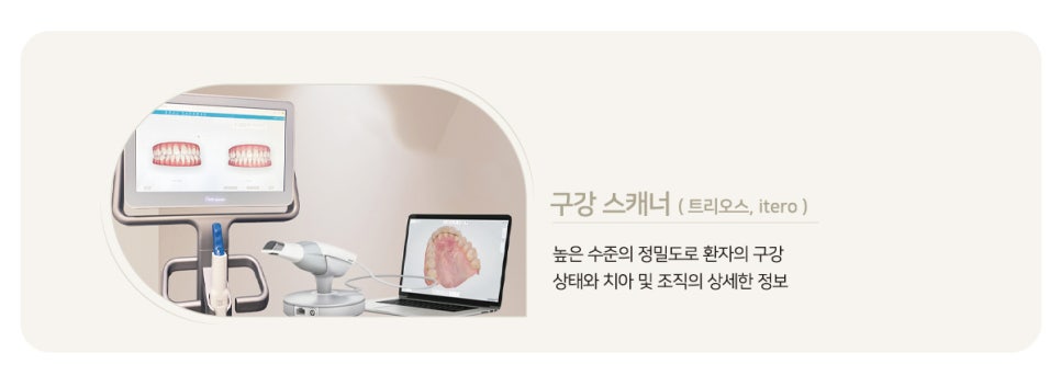 임플란트 추천하는 이유 [ 당일 임플란트 ] [ 강남새로치과 ] 관련 이미지 6