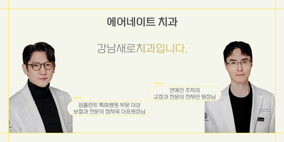 라미네이트 대체 시술 제로라미네이트 (에어네이트) 관련 이미지 6