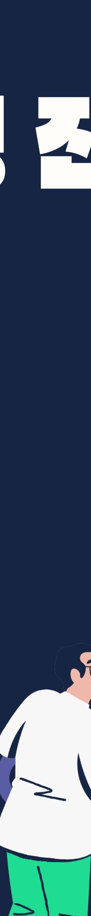 앞니 벌어짐 원인, 교정 치료로 해결될 수 있을까요? 관련 이미지 8