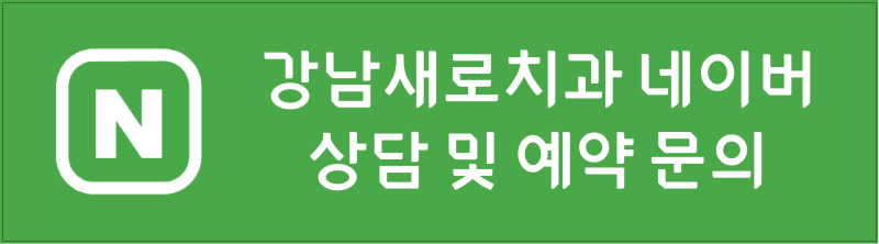 구강관리방법 치아 건강을 오래 유지하고 관련 이미지 2