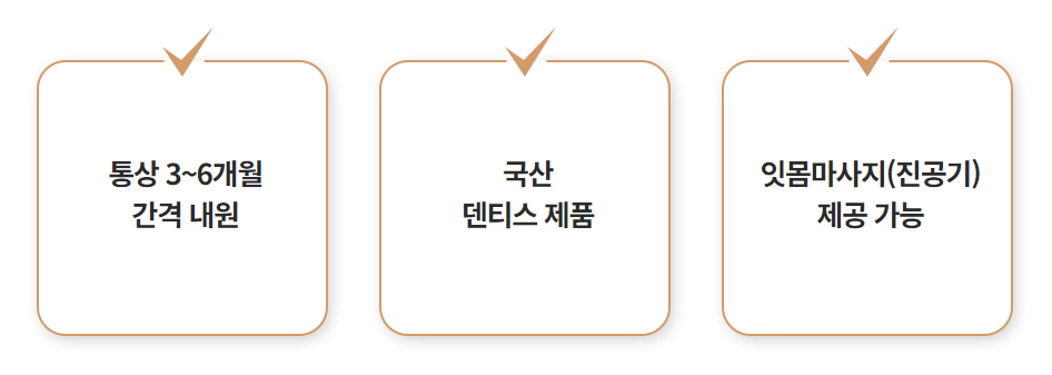 투명교정종류 자세히 알아보기 (4) 세라핀 관련 이미지 2