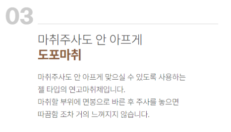 임플란트/ 교정/ 라미네이트/ 일반진료 (강남역근처치과) 관련 이미지 8