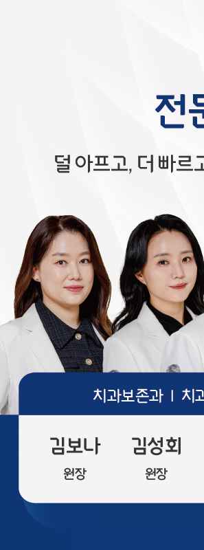 제로콜라 충치 발생시킨다? 치과 의사가 알려드립니다! 관련 이미지 12