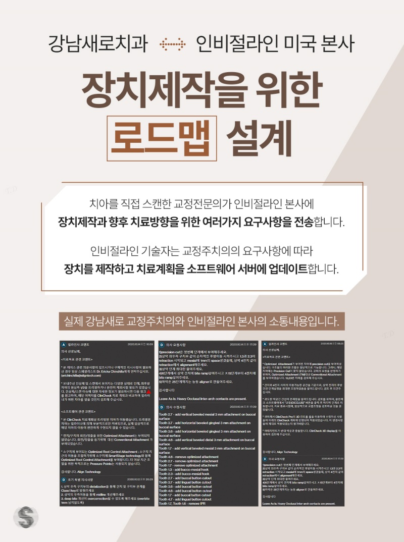 투명교정하기 전 알아두면 도움되는 정보 관련 이미지 6