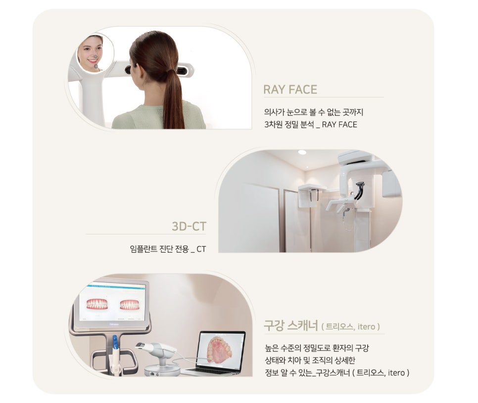 가성비 높은 임플란트수술 잘하는 전문 치과 의원에서 (임플란트수술) 관련 이미지 3