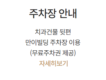 4개월 급속교정 (전체교정은 부담스럽다면 부분교정) [ 강남새로치과 ] 관련 이미지 15