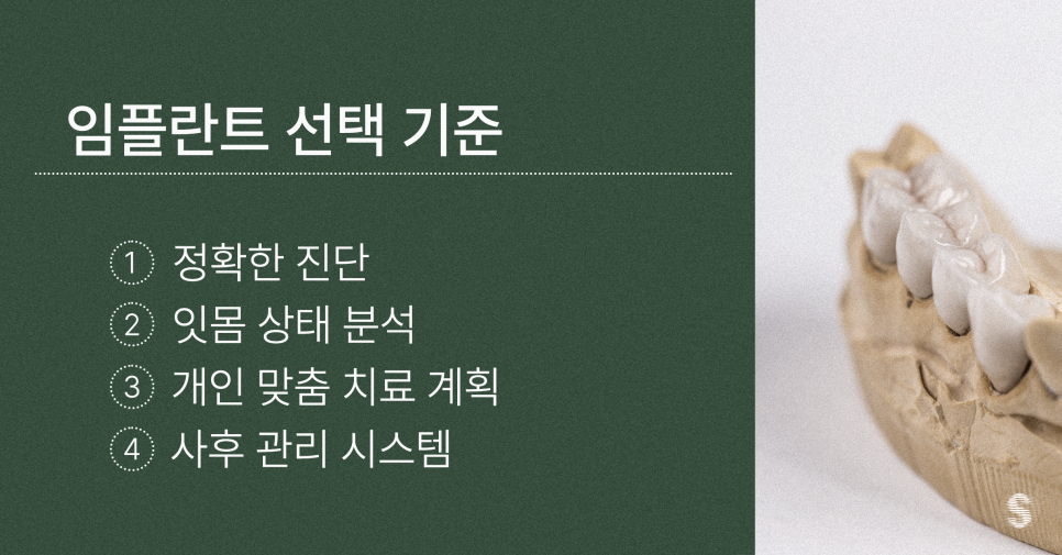 치과 인기 검색어 관련 이미지 7